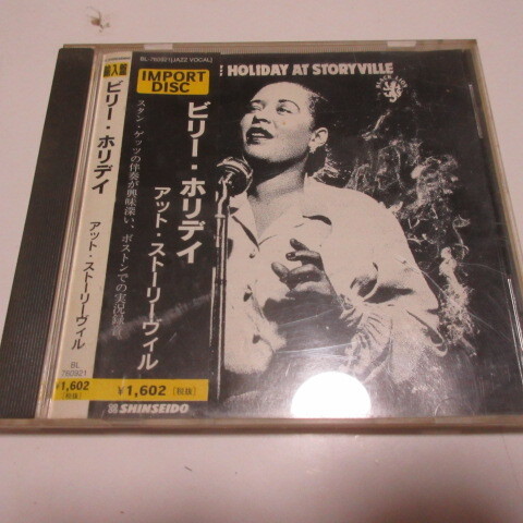 ビリーホリディ CD拍卖
