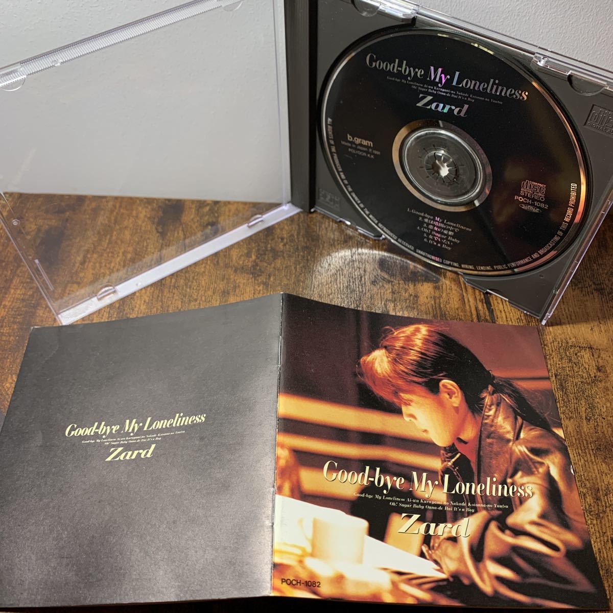 レアなおまけ付★初期盤★ポリドール盤●ZARD『Good-bye My Lonelines』CDアルバム廃盤【b.gram盤】愛は暗闇の中で収録拍卖