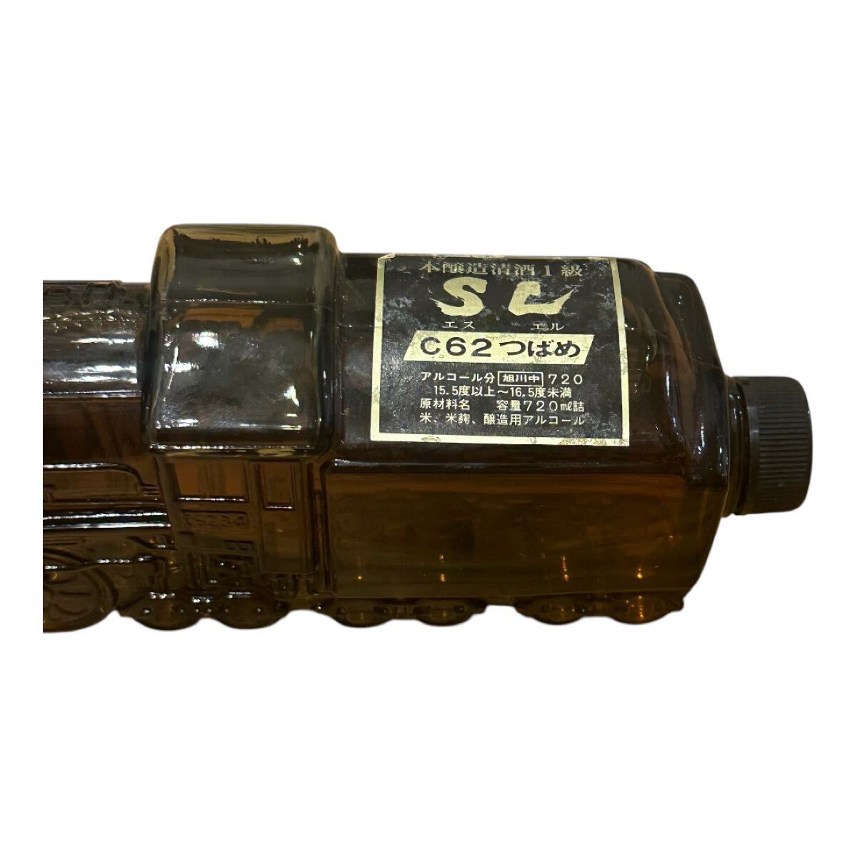 【未開封古酒】昭和55年製 SLC62つばめ 本醸造清酒1級 高砂酒造 コレクションボトル 機関車ボトル 昭和のお酒拍卖