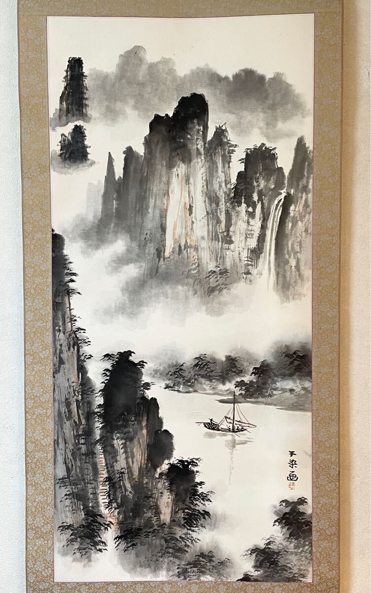 即決!模写 不染鉄/山水図 掛軸(検索=速水御舟 古径 船田玉樹 秋声 仏画 宗教画 華岳 波光 省亭 是真 暁斎 狩野派 琳派 北斎 大観 栖鳳)拍卖