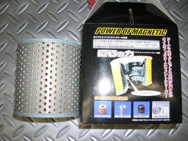 キジマ マグネットインオイルフィルター Z1 Z2 Z1000 Z750FX KZ1000 マグネット付オイルフィルター拍卖