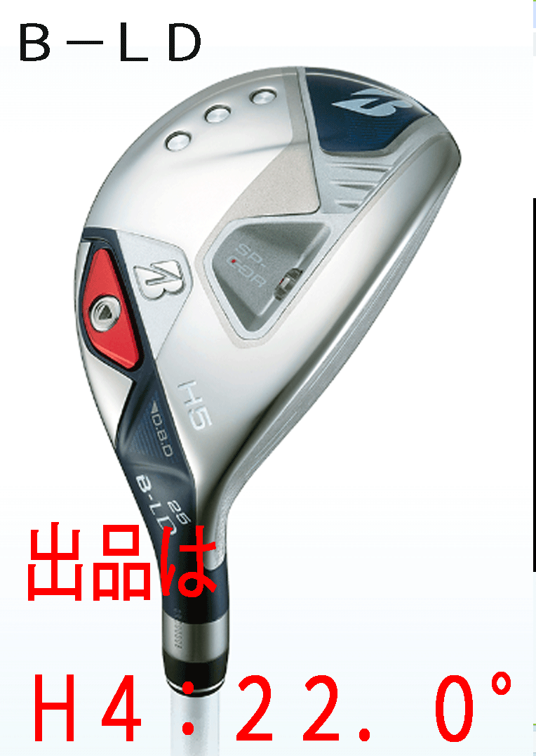 新品■ブリヂストン■レディース■2024.4■B-LD■H4:22.0■SPEEDER NX BS40LDh■L■高弾道で楽に狙える 女性専用設計■正規品■拍卖