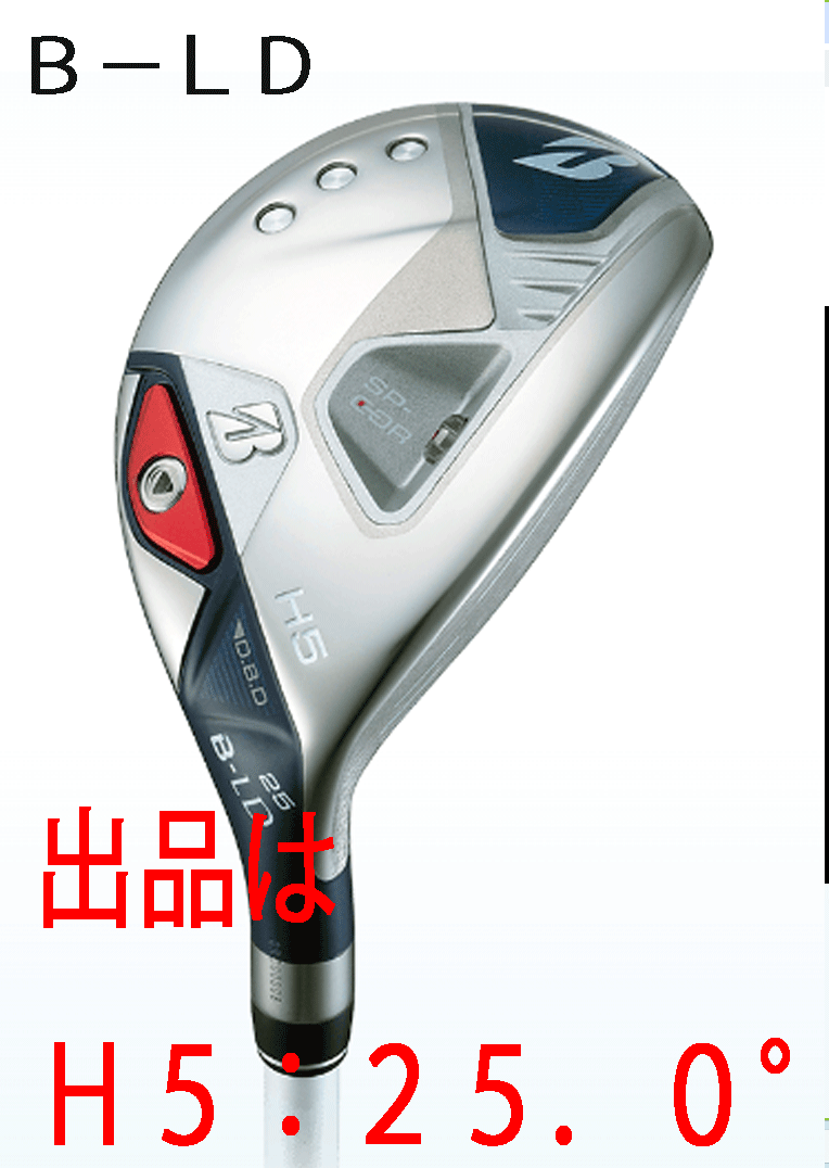 新品■ブリヂストン■レディース■2024.4■B-LD■H5:25.0■SPEEDER NX BS40LDh■L■高弾道で楽に狙える 女性専用設計■正規品■拍卖