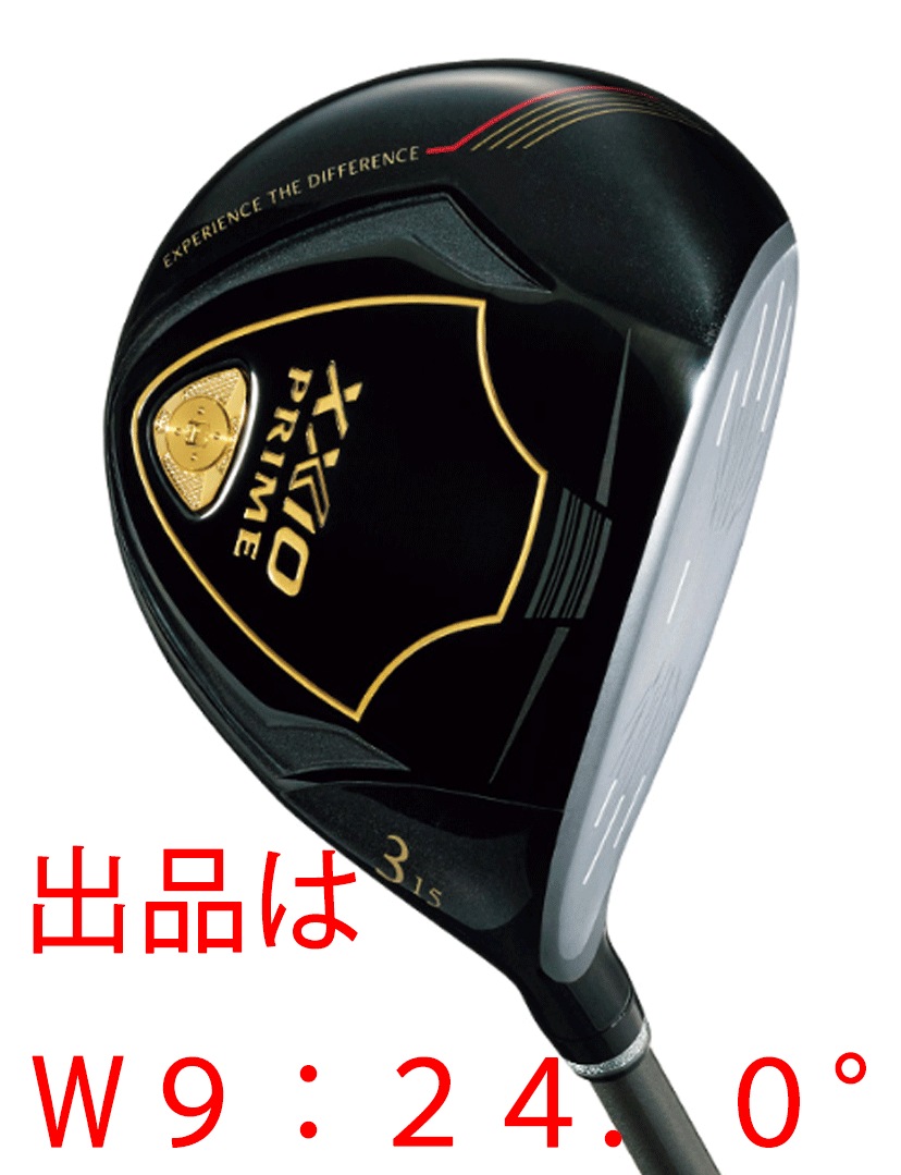 新品■ダンロップ■2023.3■ゼクシオ プライム■W9■24.0■SP-1200■R2■軽量なのにブレない高慣性モーメントヘッド■まっすぐ大きな飛び拍卖