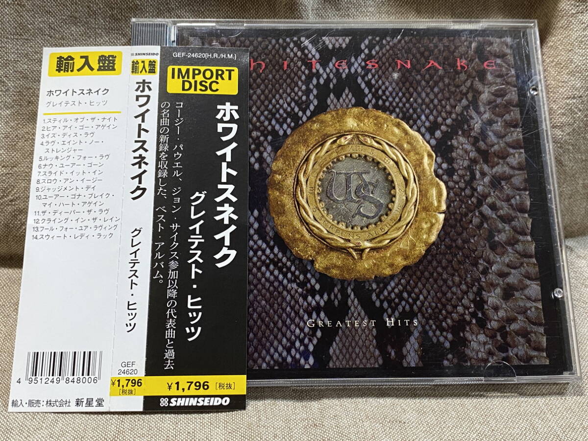 WHITESNAKE - GREATEST HITS 新星堂 帯付拍卖