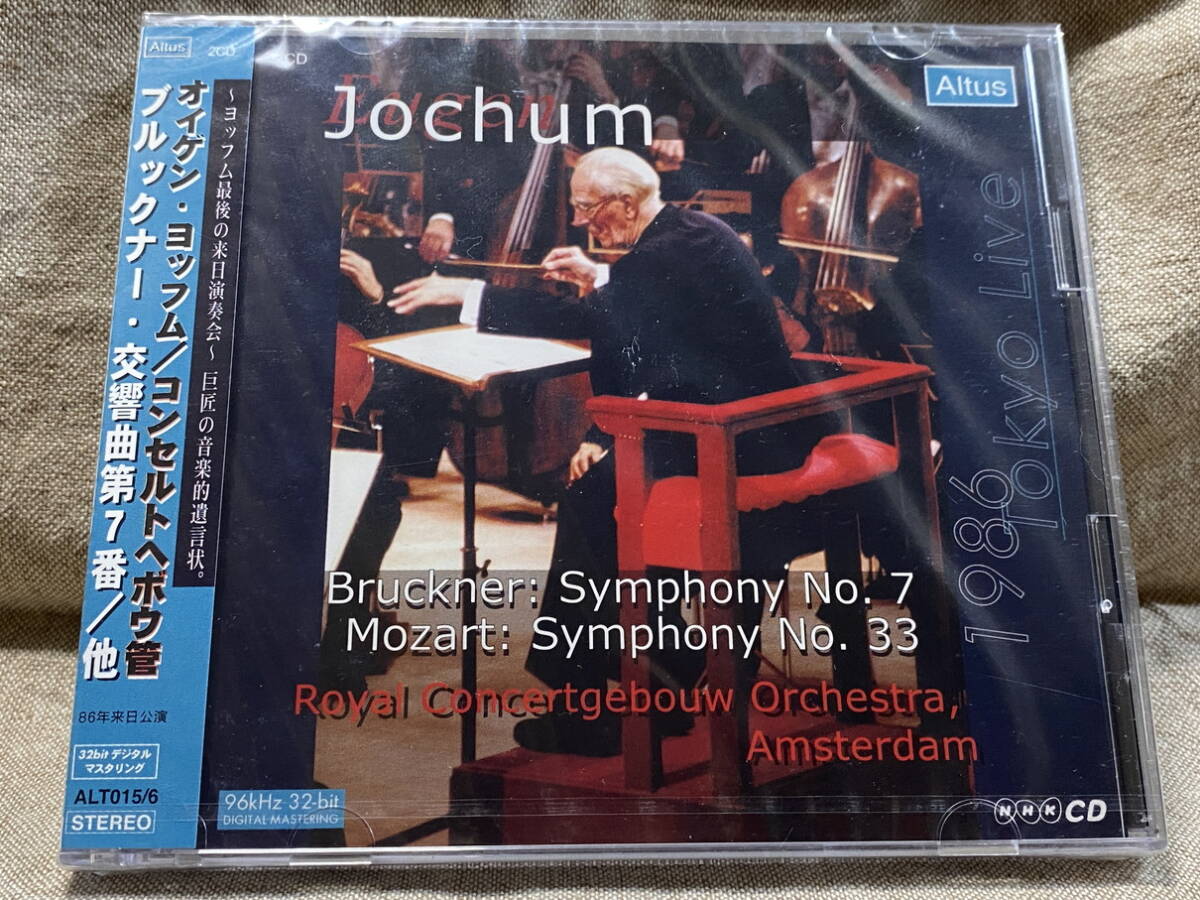 ブルックナー:交響曲第7盤/他 オイゲン・ヨッフム/コンセルトヘボウ管弦楽団 86.9.17実況録音 日本盤 未開封新品 廃盤 レア盤拍卖