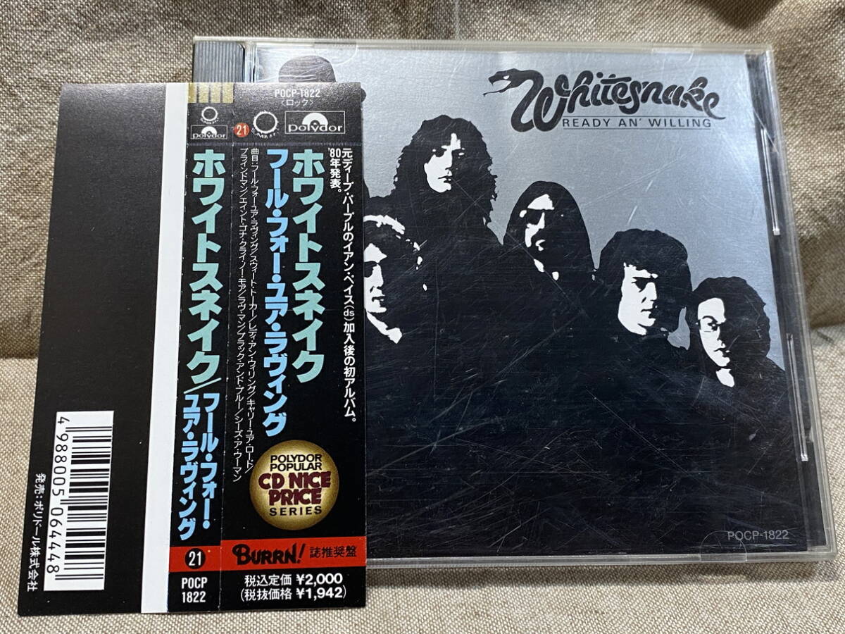 WHITESNAKE - READY AN' WILLING POCP-1822 旧規格 日本盤 帯付 廃盤 レア盤拍卖