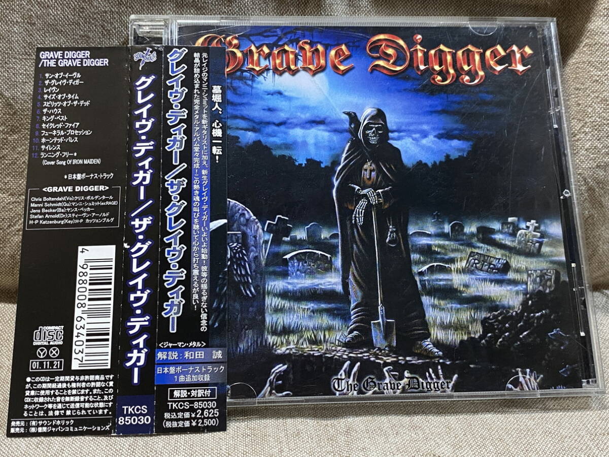 GRAVE DIGGER - THE GRAVE DIGGER TKCS-85030 国内初版 日本盤 帯付 廃盤 レア盤拍卖