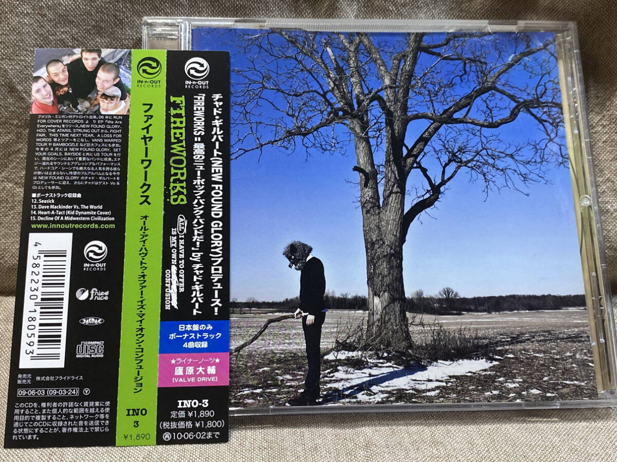 FIREWORKS - All I Have To Offer Is My Own Confusion INO-3 日本盤 帯付拍卖