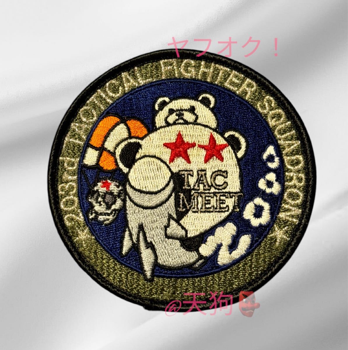 即決あり 航空自衛隊 第203飛行隊 2000年 戦競 ワッペン パッチ JASDF 空自 千歳基地 F-15J拍卖