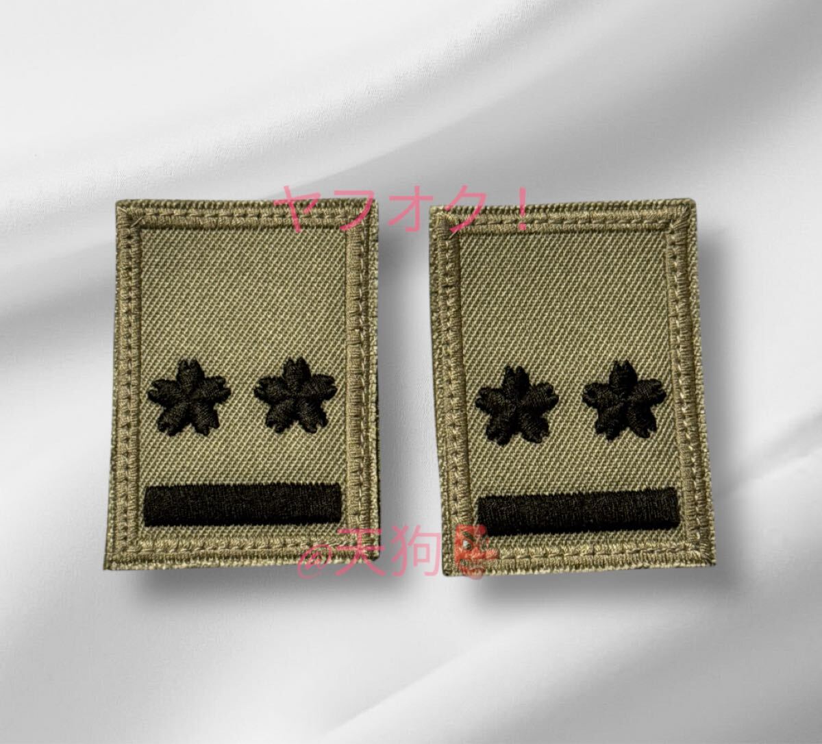 即決あり 航空自衛隊 2等空尉 2枚セット マジックテープ付き ワッペン パッチ 空自 JASDF 階級 襟 胸 灰色拍卖