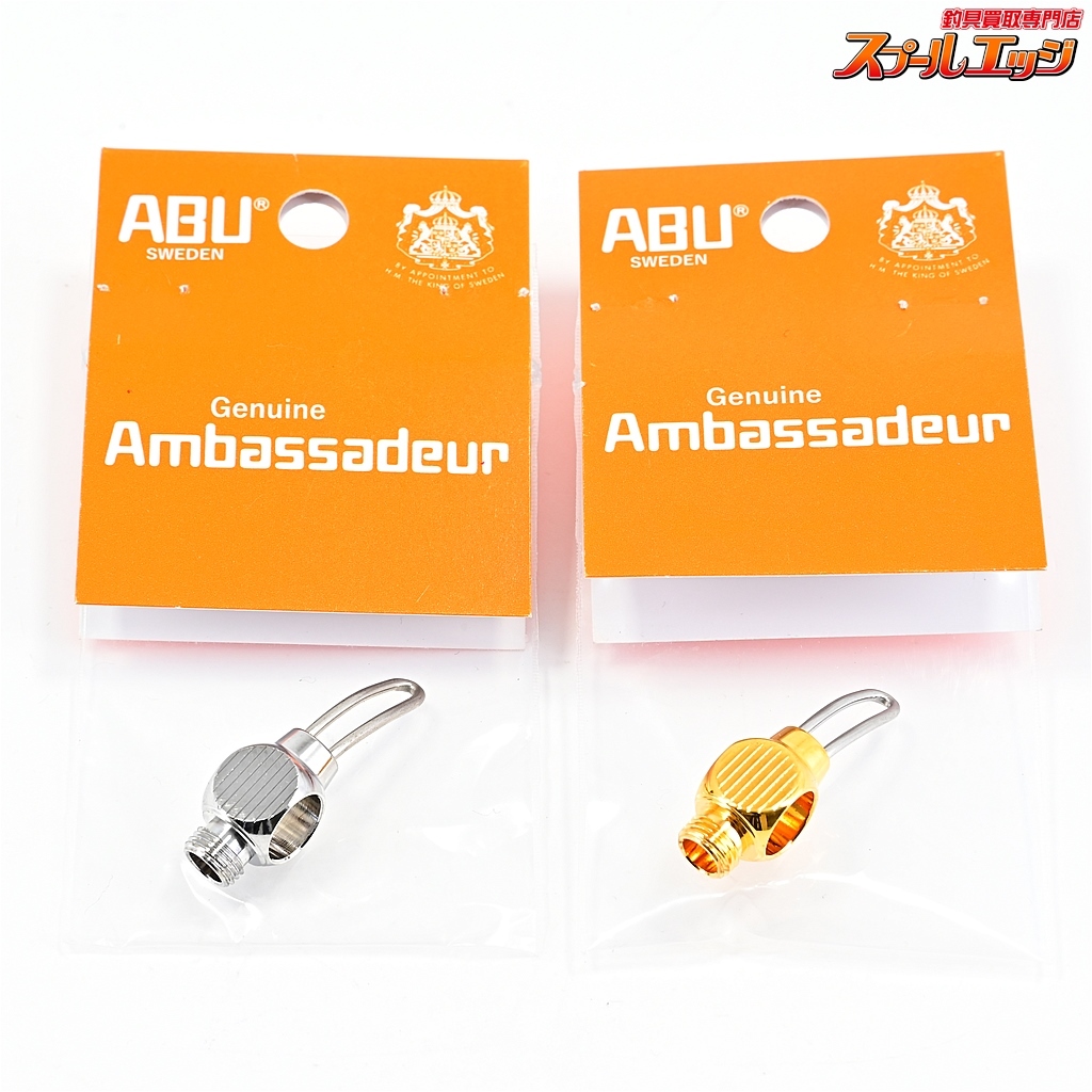 ★☆【アブガルシア】 ラインキャリッジ ゴールド/シルバー アンバサダー4000-6000番用 2個セット Abu Garcia LINE CARRIAGE★☆m39732拍卖