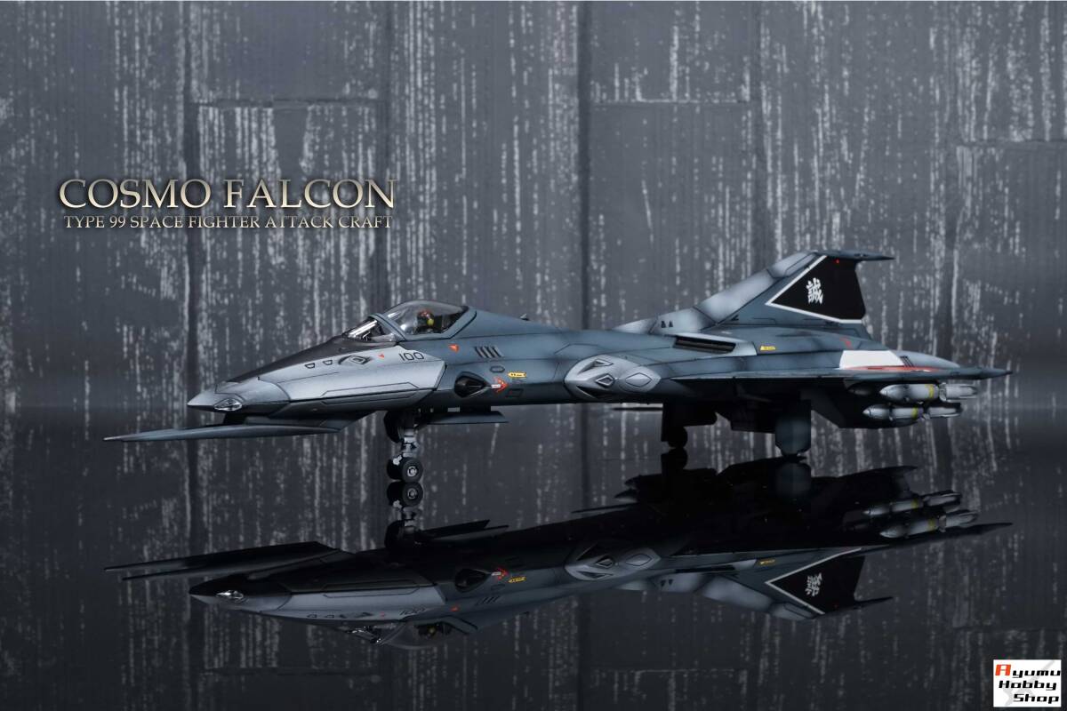 1/72 99式空間戦闘攻撃機 コスモファルコン 加藤機 ②(着陸形態)■宇宙戦艦ヤマト2199■塗装/完成品拍卖