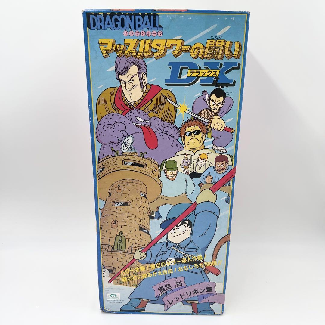 1円〜 激レア 当時物 エポック社 ドラゴンボール マッスルタワーの闘いDX レトロ玩具拍卖