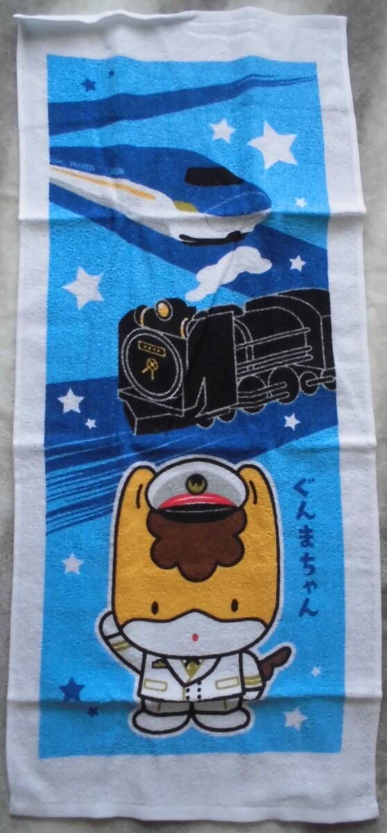 【送料無料】 ぐんまちゃん タオル 駅長 ★未開封拍卖