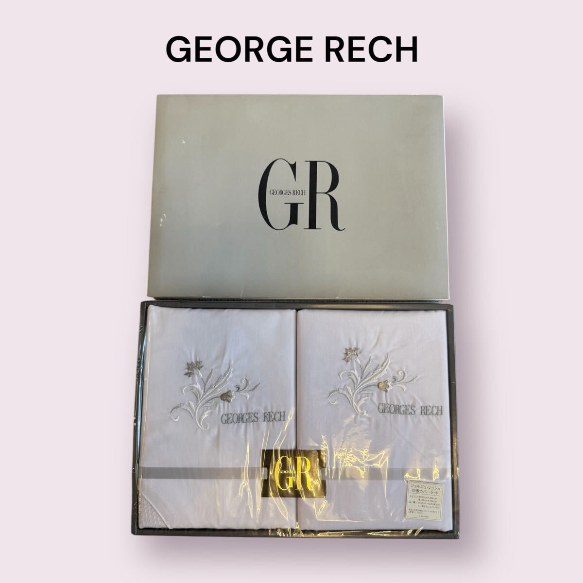 【未開封】GEORGE RECH 掛敷カバーセット ジョルジュレッシュ拍卖