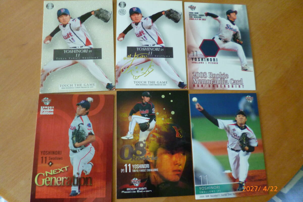 2009 BBM ヤクルトスワローズ 由規 SP+プロモ+レギュラー6枚拍卖