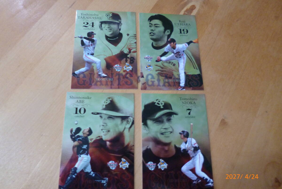 2006 読売ジャイアンツ 高橋由伸他全4人 プロモカード拍卖