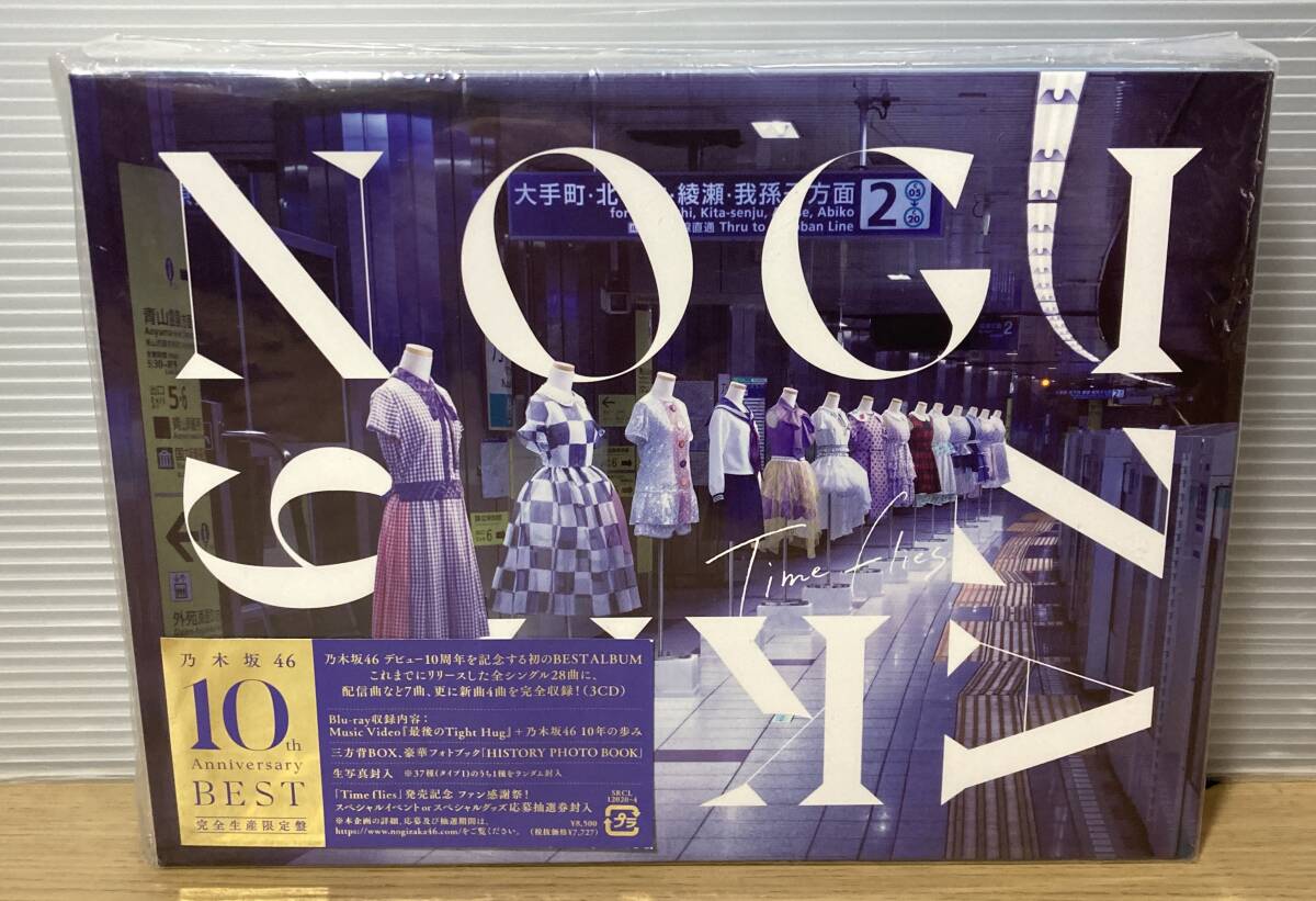 乃木坂46 10th anniversary BEST 完全生産限定盤 3CD/BD/フォトブック拍卖