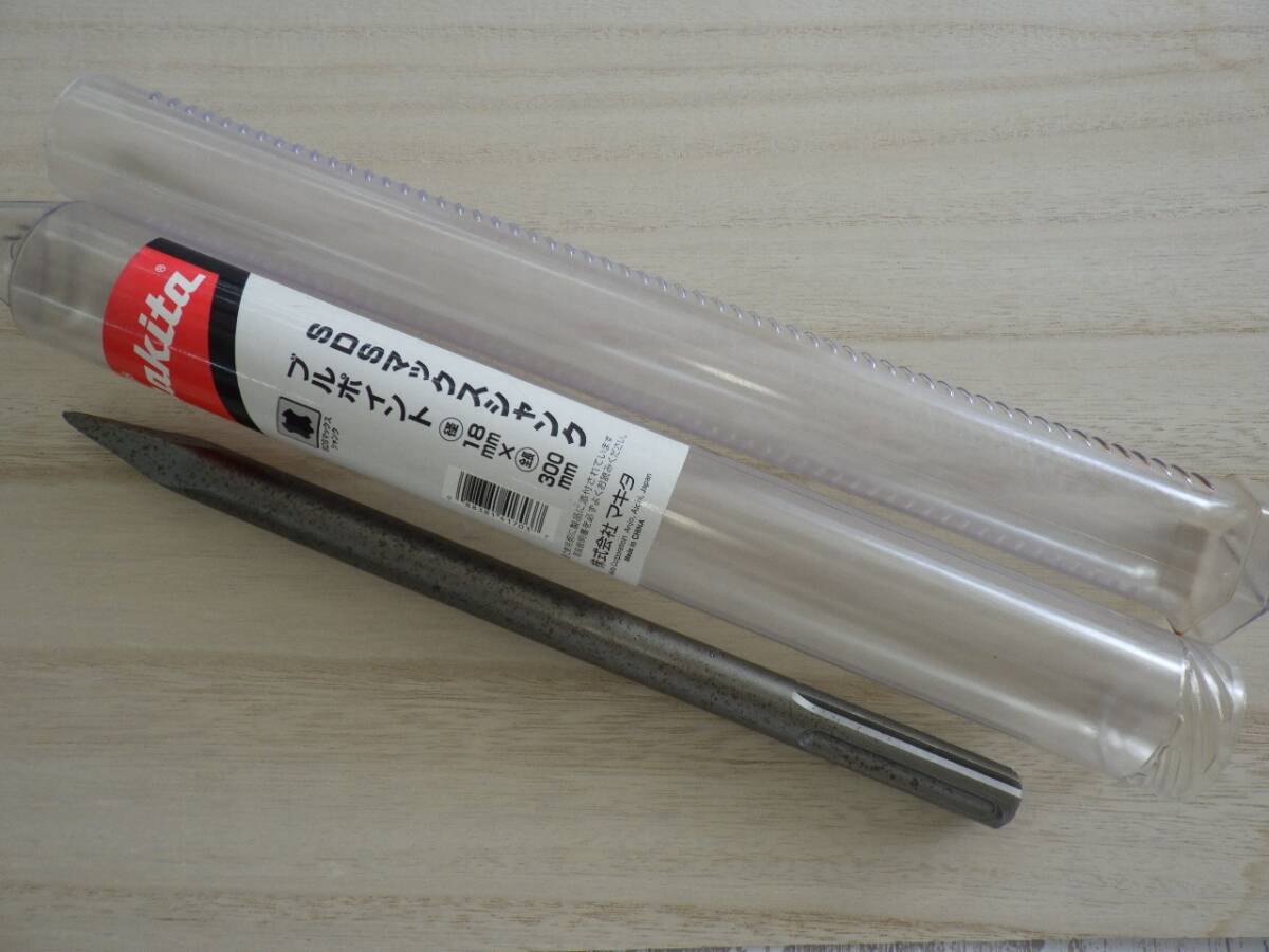 makita マキタ ブルポイント 300mm SDS-MAX シャンク A-55485 ハンマードリル はつり 未使用品 250415拍卖