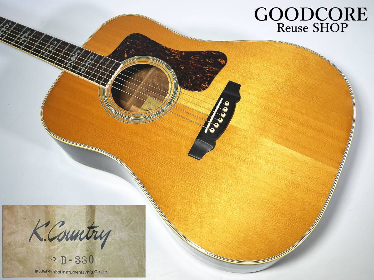 K.Country カントリー 春日楽器 Kasuga カスガ D-380 アコースティックギター ドレッドノート●R703119拍卖