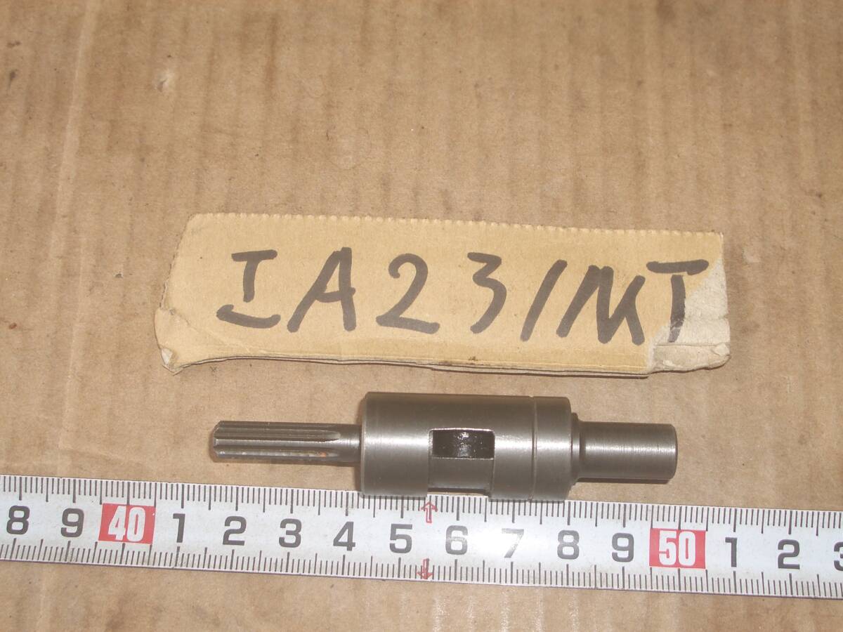 イリノ 刈払機 防振用駆動軸 ダンパーシャフト 7ミリ径、スプライン7山 (IA231MT)拍卖