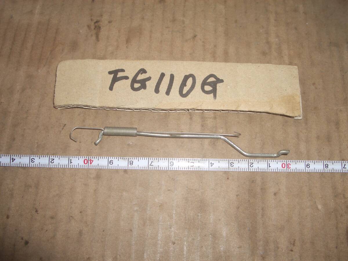 カワサキ FG110G ガバナーロッド その2拍卖