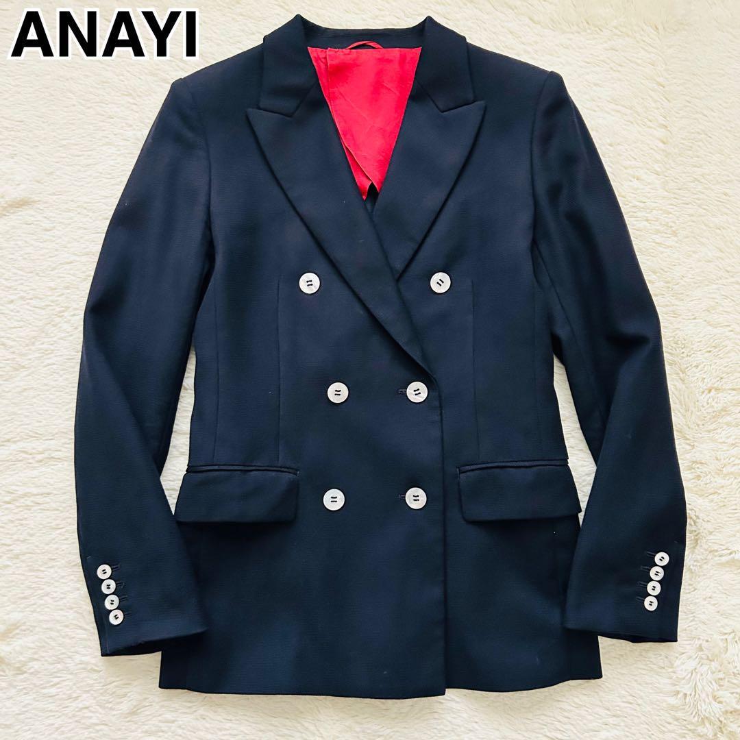 ANAYI アナイ ダブルブレスト テーラードジャケット ブレザー 紺ブレ ネイビー 紺 Sサイズ拍卖