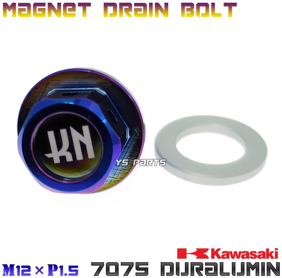 5000ガウスネオジムマグネットドレンボルトM12*P1.5虹Z250/Z300/Z400GP/Z400FX/Z650/Z750S/Z800/Z1000/ZZR250/ZZR400/ZZR1100/ZZR1200拍卖