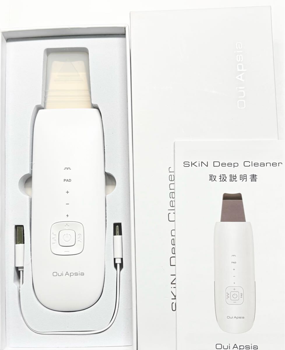 Oui Apsia ウィ アピシア スキンディープクリーナー 美顔器 イオンモード 微細振動拍卖
