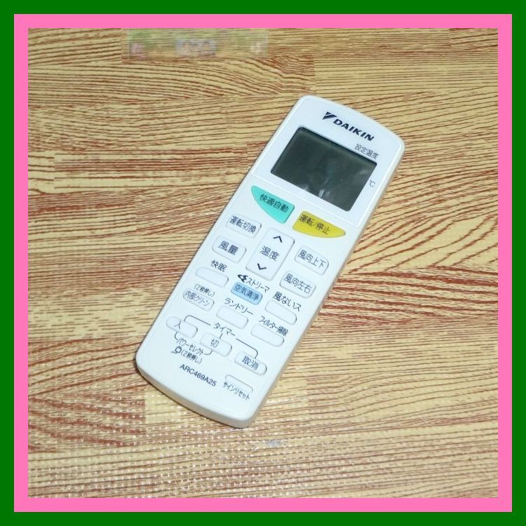 Z93 @T ★きれい!★送料無料★安心の不良返品保証付★即決★スピード発送★ダイキン★エアコンリモコン★ARC469A25拍卖