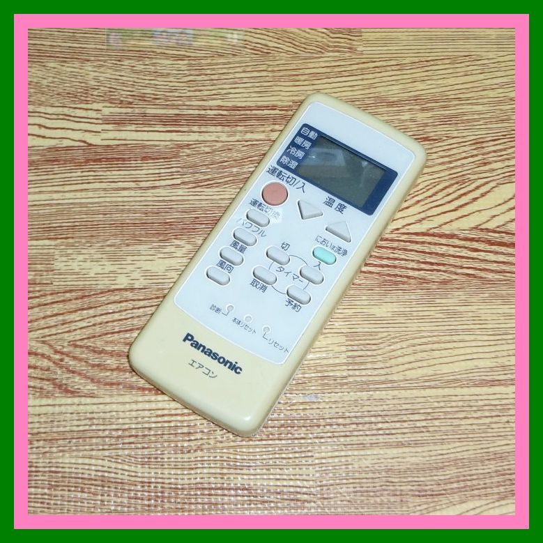 Z71 ★送料無料★安心の不良返品保証付★割引規定有★即決★匿名&スピード発送★パナソニック★エアコンリモコン★A75C3651拍卖