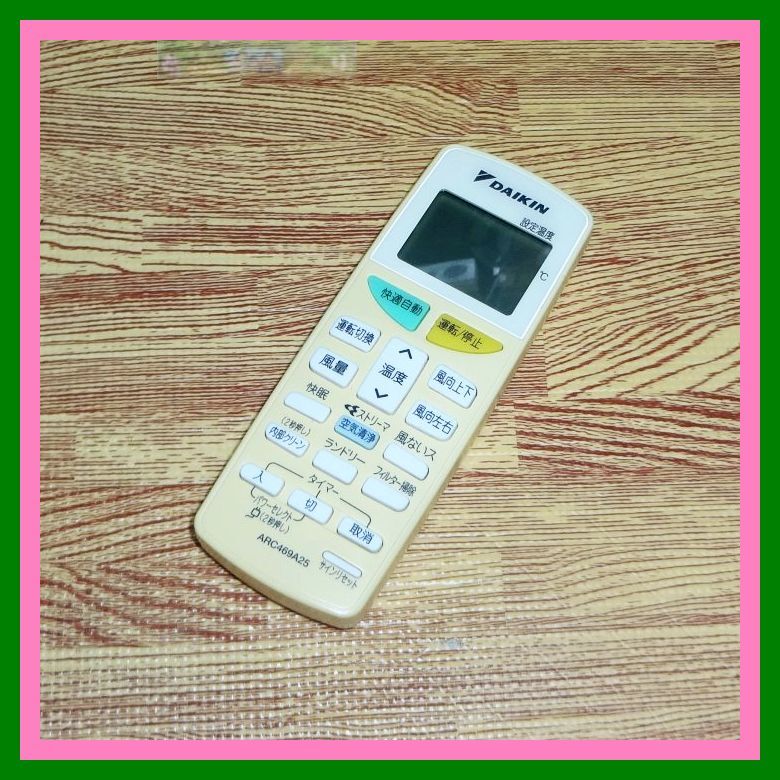 A21 ★送料無料★安心の不良返品保証付★即決★スピード発送★ダイキン★エアコンリモコン★ARC469A25拍卖