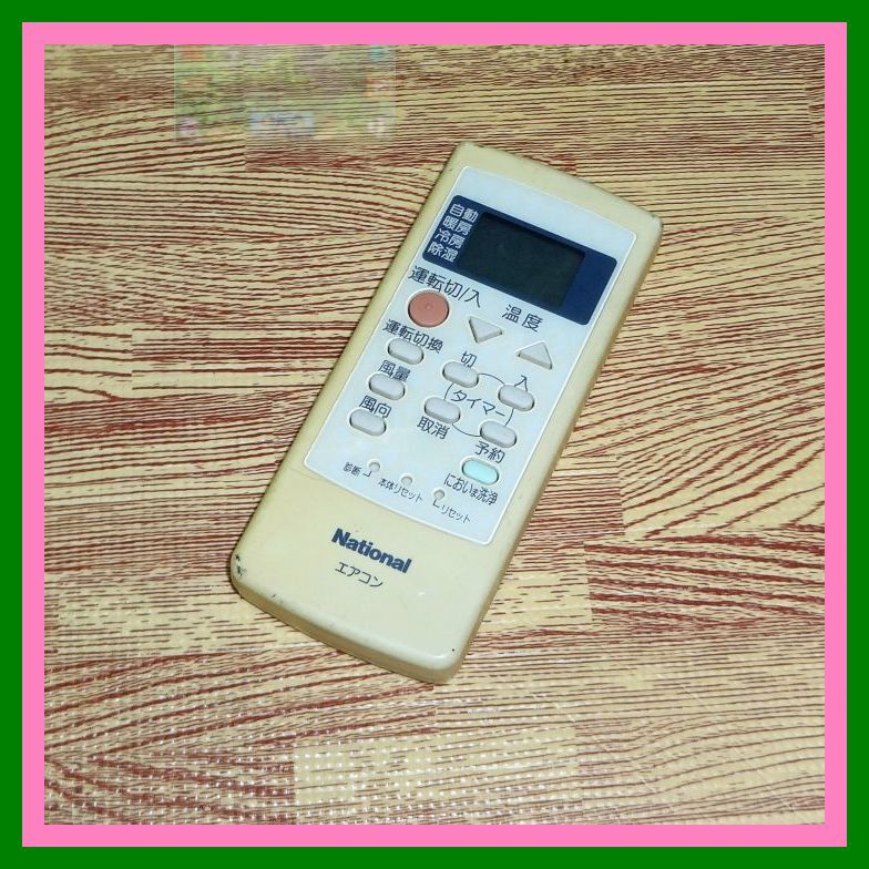 Z94 ★送料無料★安心の不良返品保証付★即決★匿名&スピード発送★ナショナル★エアコンリモコン★A75C2342N2Z4拍卖
