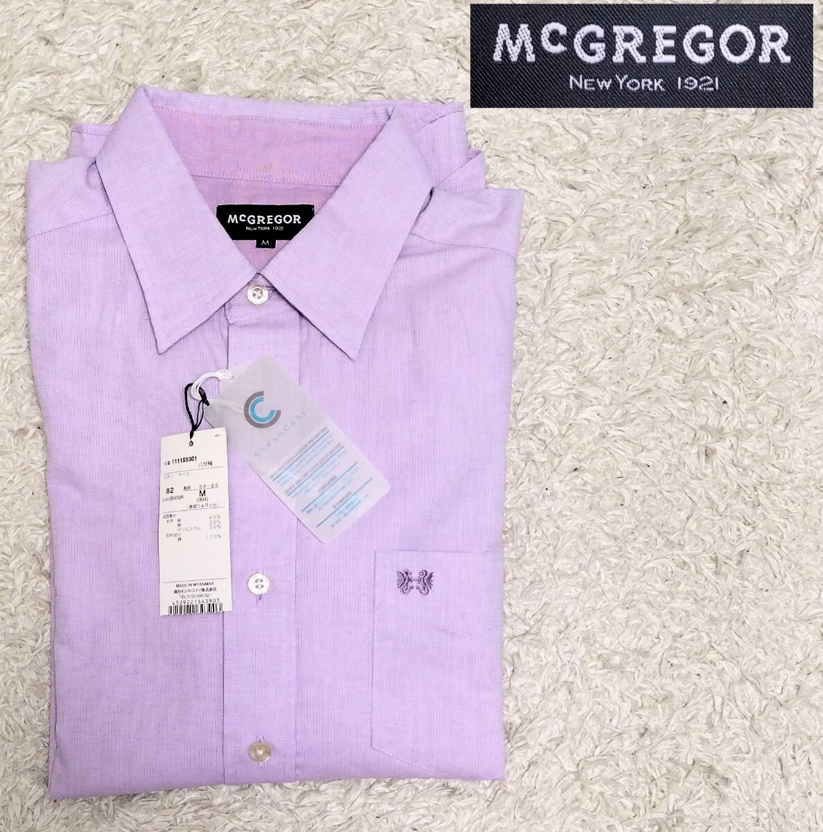 【未使用★】Мサイズ McGREGOR 八分袖コットンリネンシャツ◆マックレガー (3)拍卖