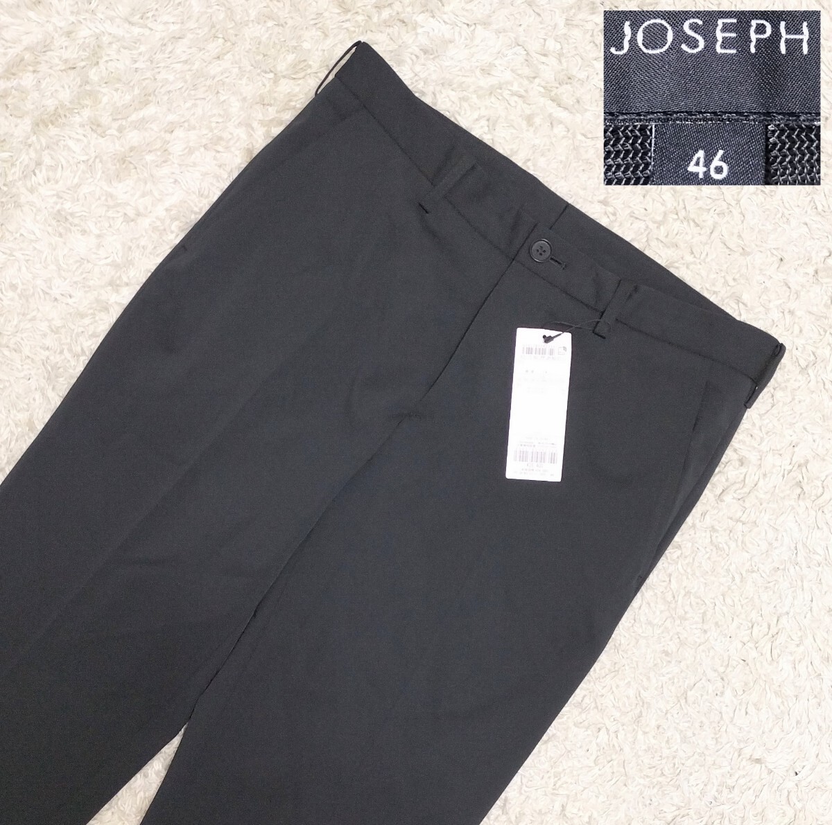 【未使用★定価26,400円】サイズ46(M相当) JOSEPH ストレッチスラックス/トラウザーパンツ/黒◆高年式モデル☆ジョゼフオム (4)拍卖