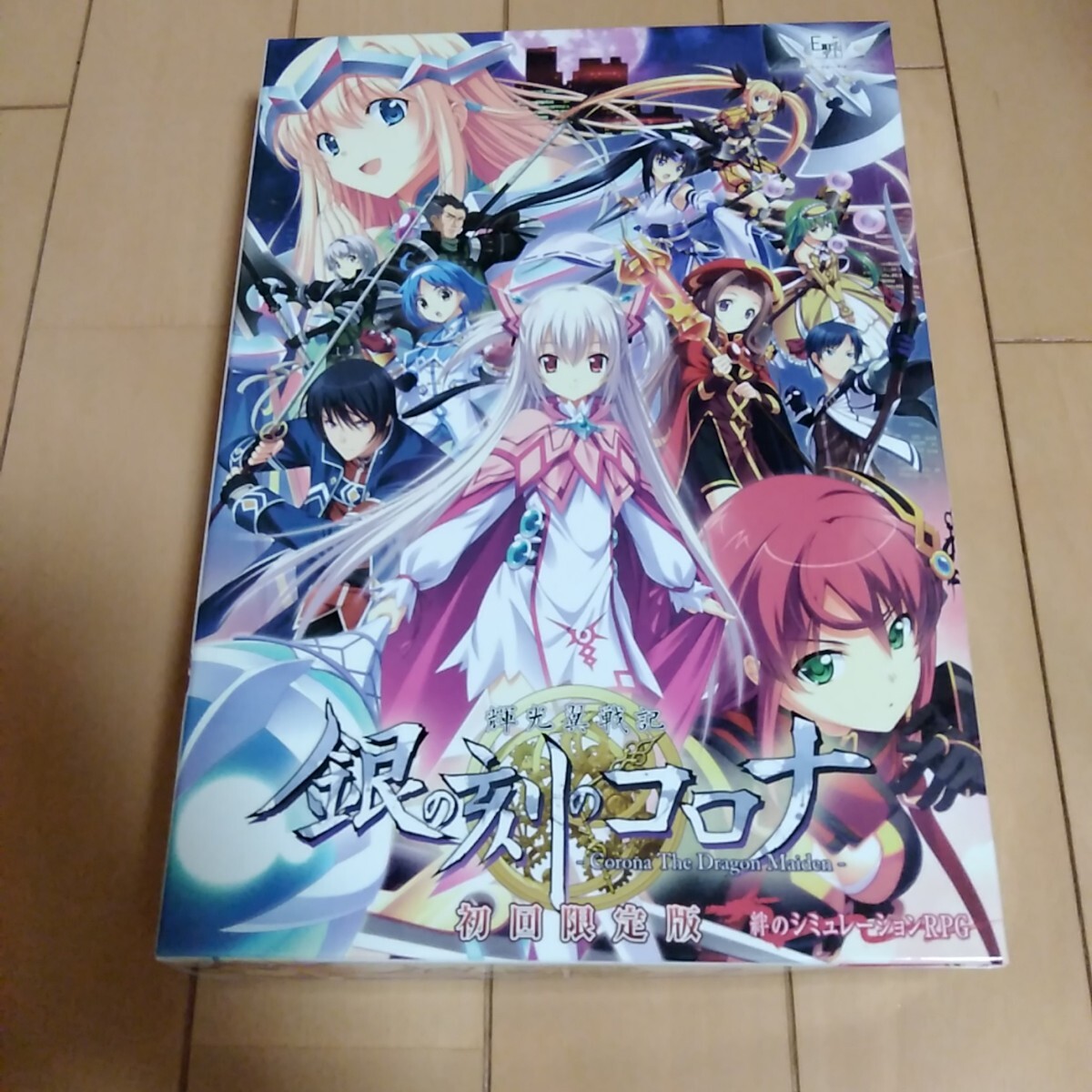 輝光翼戦記 銀の刻のコロナ 初回限定版拍卖