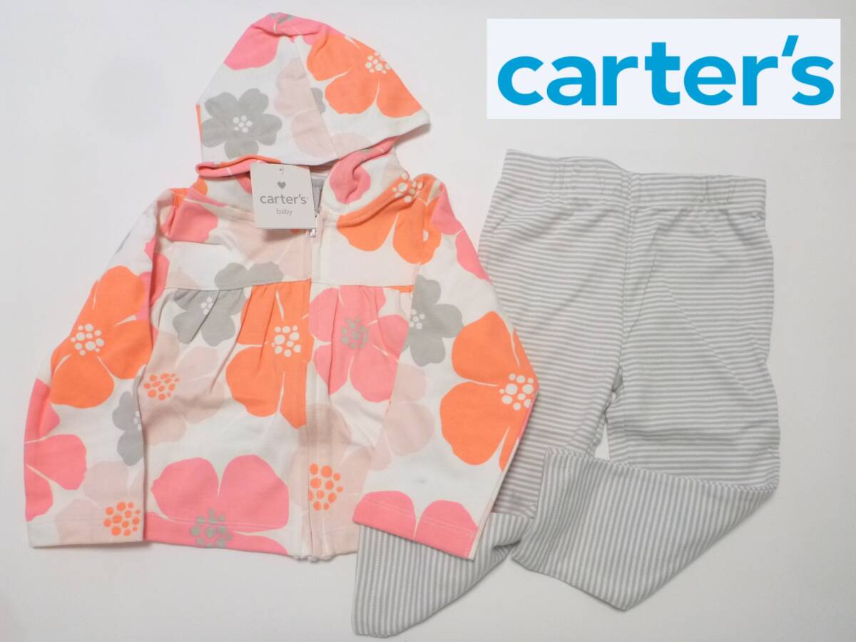 新品未使用 carter's カーターズ★パーカ ジャケットとパンツの上下セット 24m 80 90 訳あり ピンク 女の子拍卖