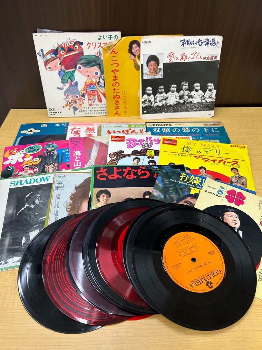 d4e349 レコード まとめ レトロ いろいろ拍卖