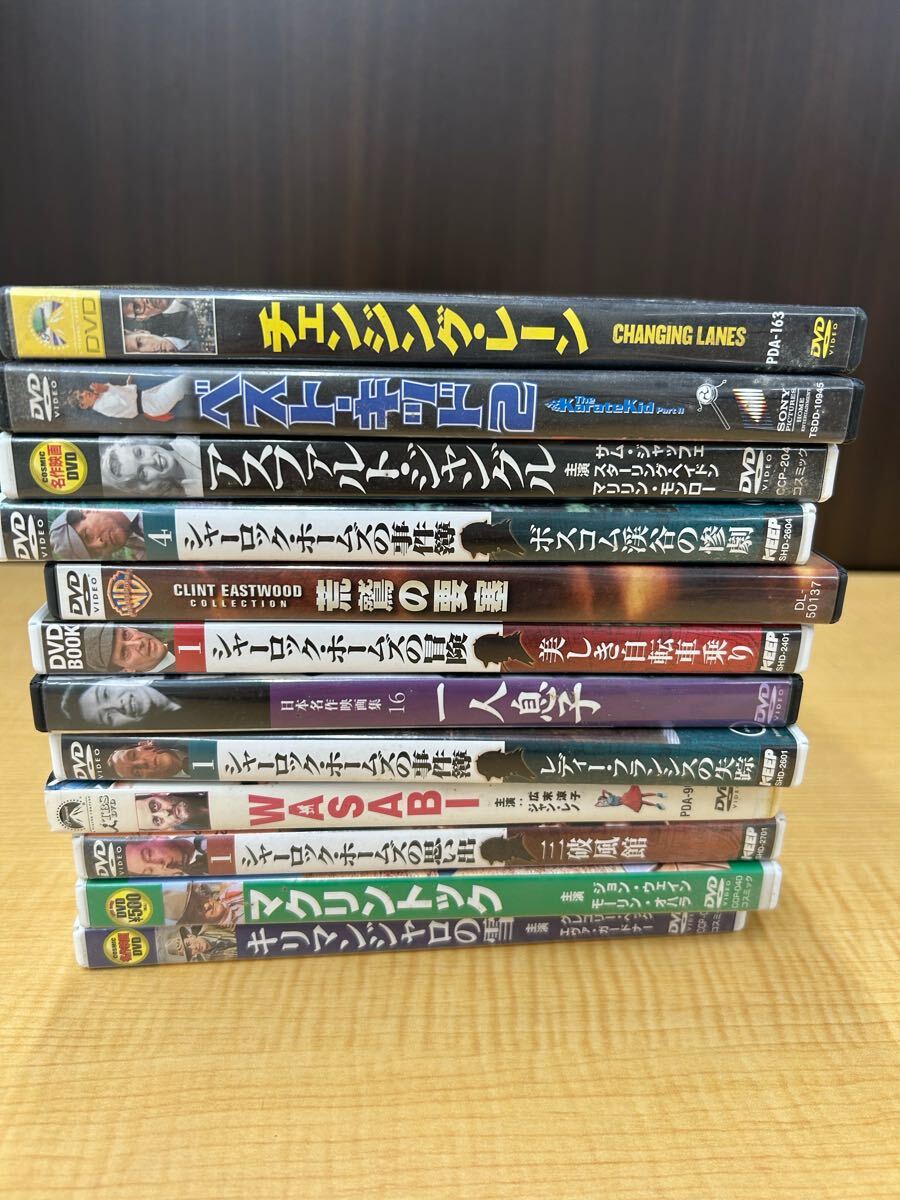 d4e357 DVD 洋画DVD 西部劇 シャーロックホームズ 拍卖