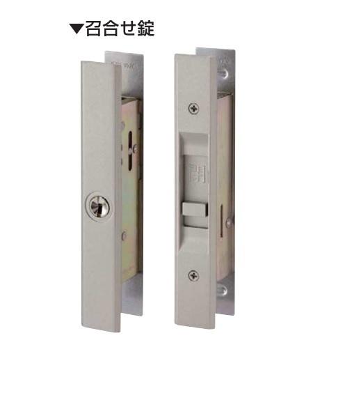 YKK 汎用玄関引戸錠 召合せ錠 ※ディンプルタイプ 5K-19393 kenz拍卖