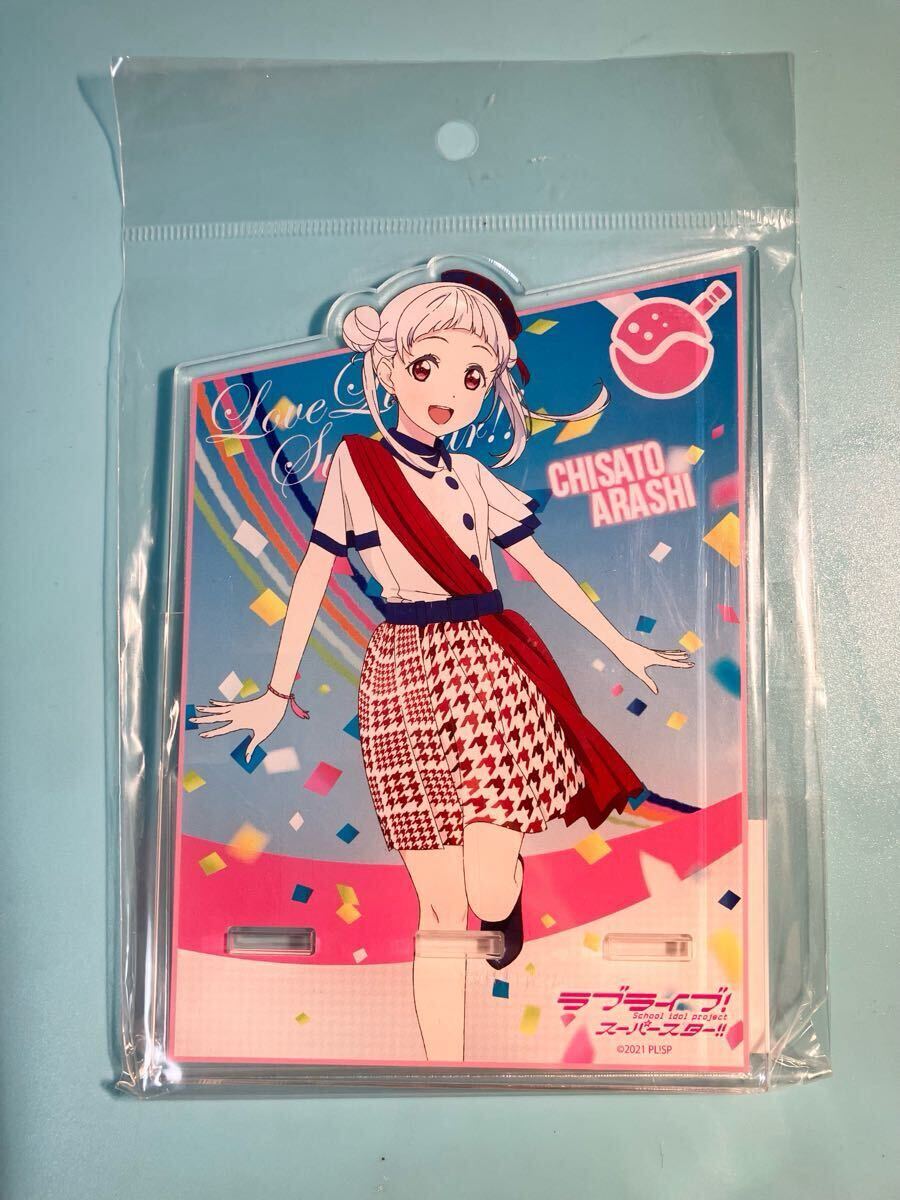 嵐千砂都【ラブライブ!スーパースター!! 】スマホアクリルスタンド START!! True dreams拍卖