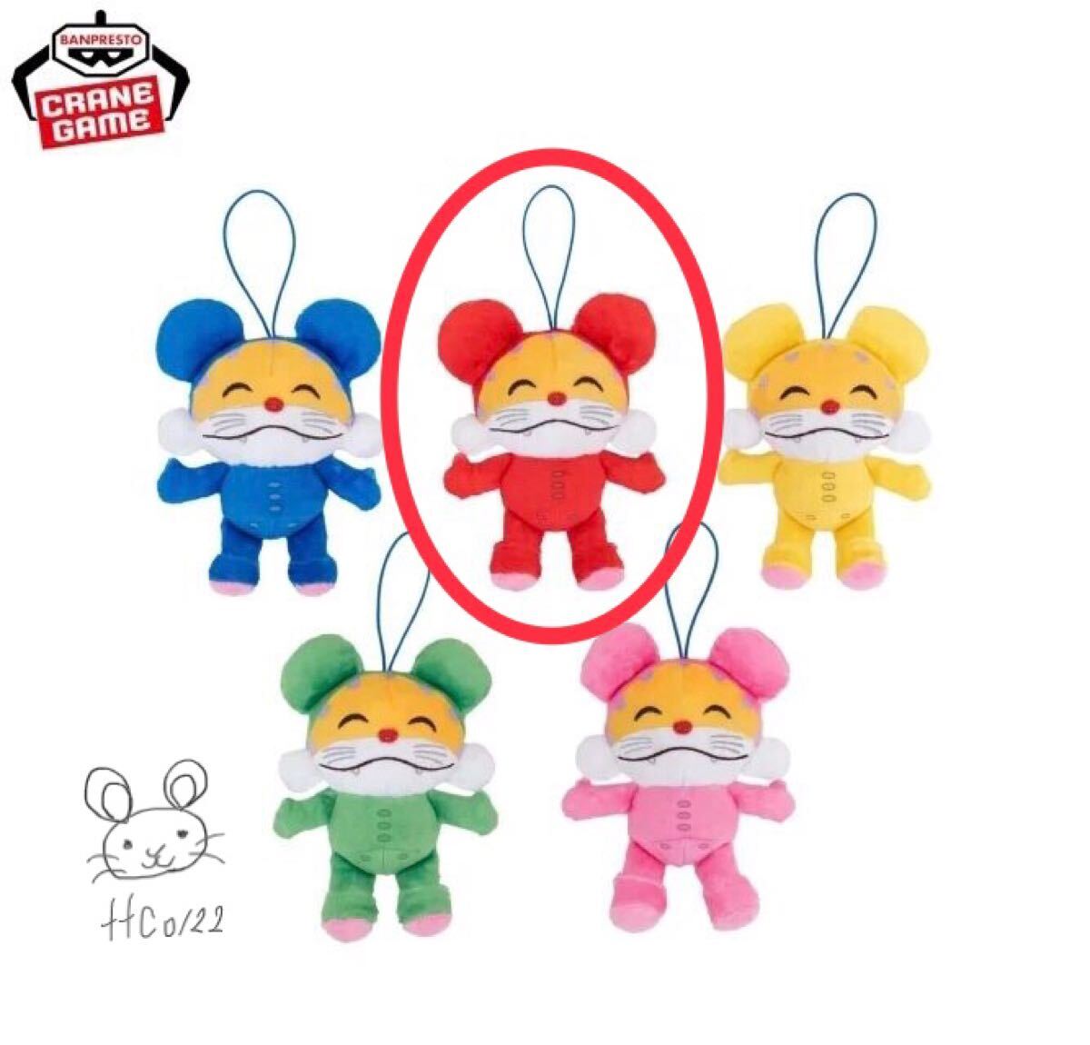 未使用 ニャンちゅう!宇宙!放送チュー! カラフルぬいぐるみマスコット 【レッド(赤) 1種】拍卖