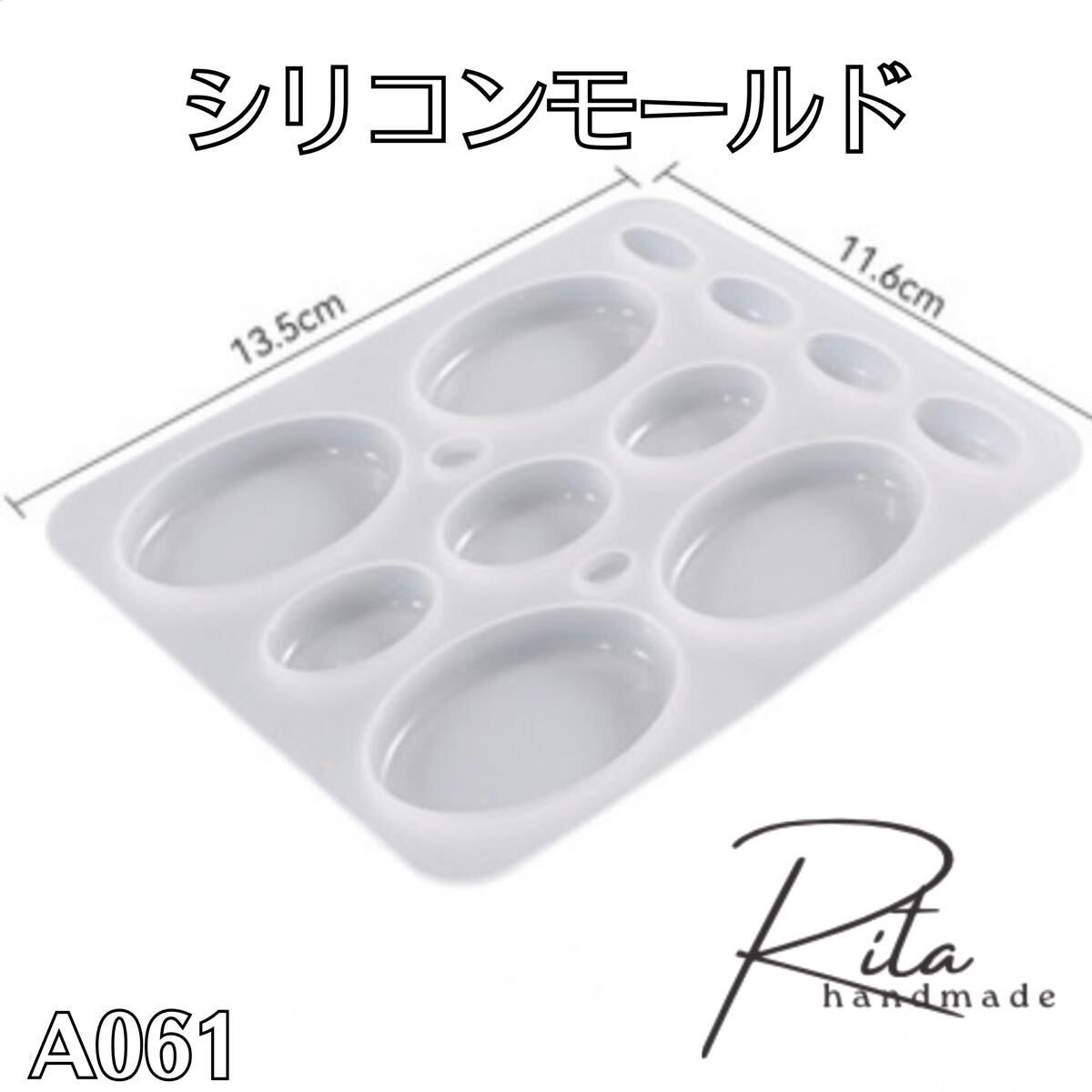 レジン用品 シリコンモールド オーバルモールド UVレジン LEDレジン シンプル ハンドメイド アクセサリー拍卖