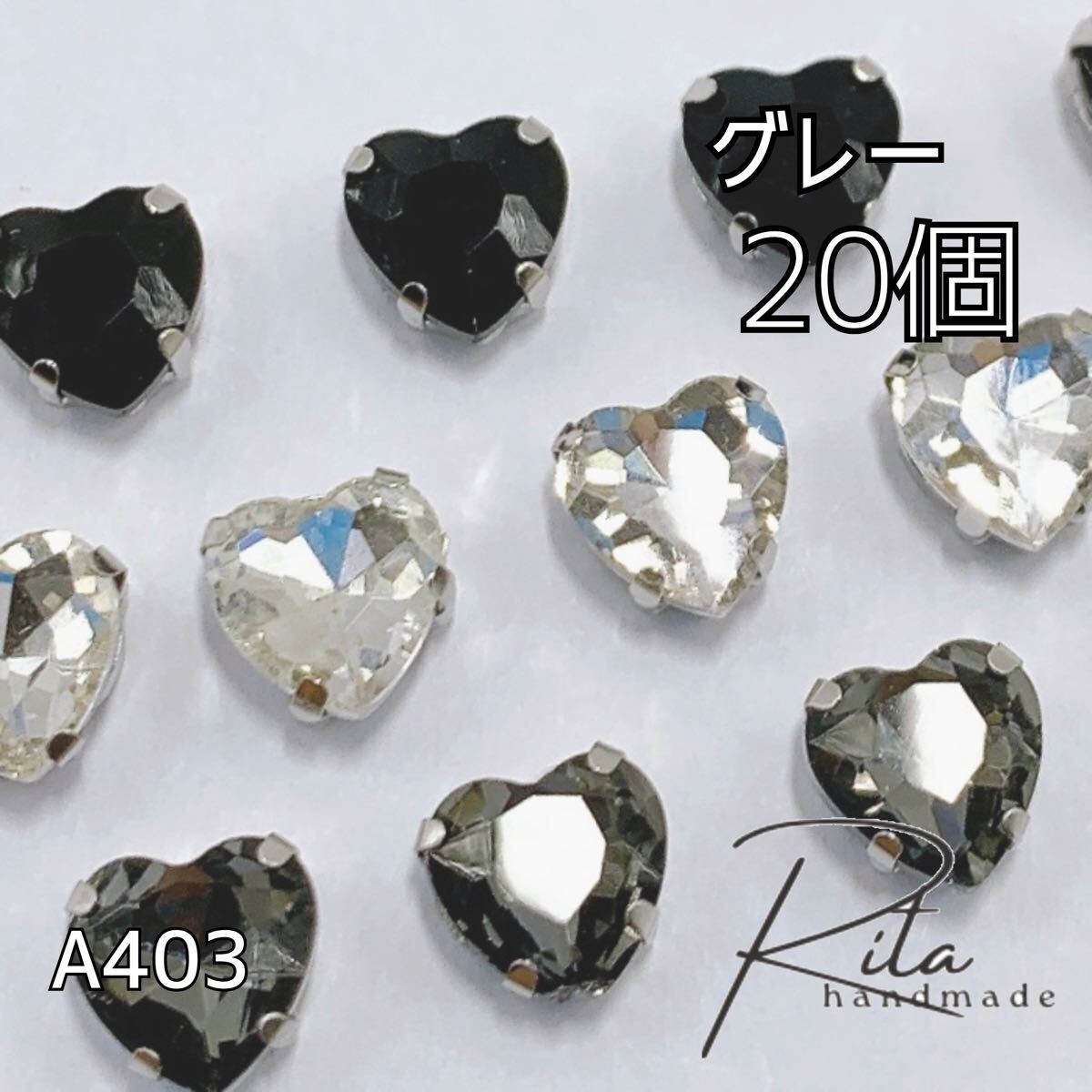 20個 ビジュー 8mm ハート グレー ストーン 台座付き ガラスストーン ラインストーン 縫い付けパーツ ハンドメイドパーツ アクセサリー拍卖