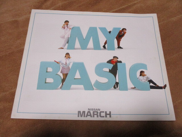 1990年1月発行K10マーチのカタログ拍卖