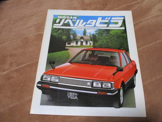 1982年11月発行N12リベルタビラ前期のカタログ拍卖