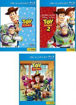 再生確認済レンタル落ち Blu-ray Disc ブルーレイディスク「トイ・ストーリー 1&2&3」送料 180/185 円拍卖