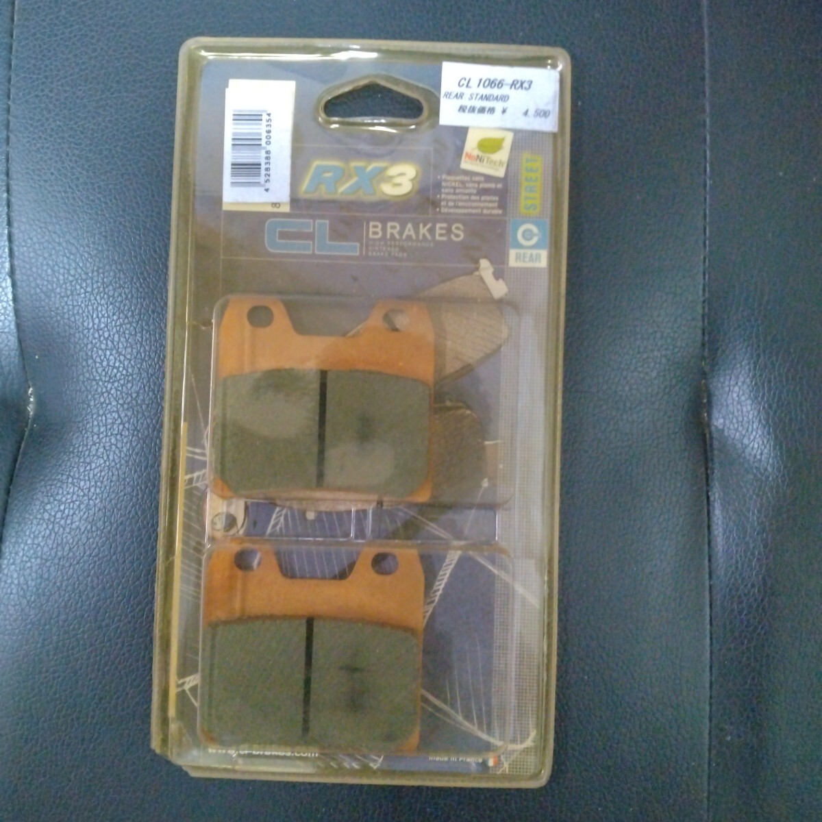 RX3 ブレーキパッド リアブレーキパッド XJR1300 FZS1000FAZER シンタードメタルパッド拍卖