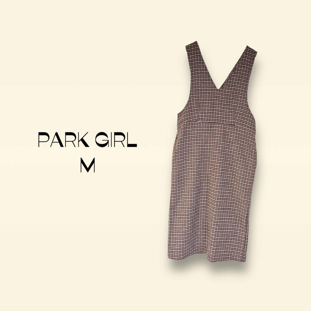 パークガールPARK GIRL ジャンパースカート【M】千鳥柄 ニット素材拍卖